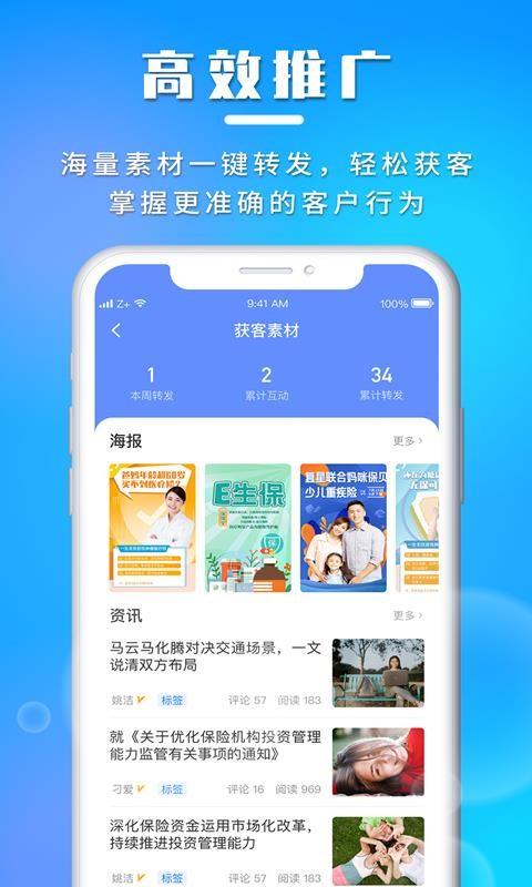 吉象保app下载,吉象保手机版